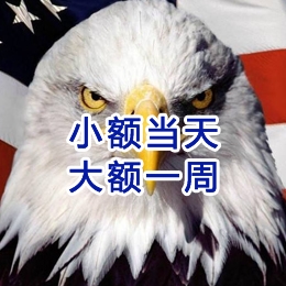 科尔沁左翼后要账公司